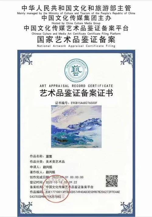 品价值证书证书申报:中国硬笔书法协会,书法家协会,美术家协会,工艺